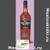 Магазин:Перекрёсток,Скидка:Ром Bacardi Black 