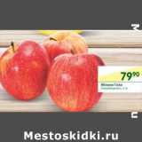 Магазин:Перекрёсток,Скидка:Яблоко Гала
