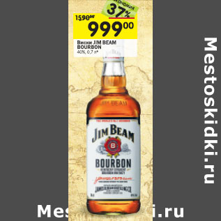 Акция - Виски JIM BEAM BOURBON 40%