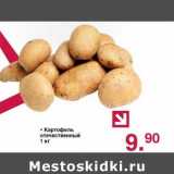 Магазин:Оливье,Скидка:Картофель отечественный 