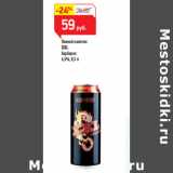 Магазин:Магнит гипермаркет,Скидка:Пивной напиток
XXL
барбарис
6,5%