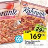 Магазин:Перекрёсток,Скидка:Пицца Ristorante DR. Oetker 