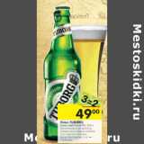 Магазин:Перекрёсток,Скидка:Пиво Tuborg Green светлое 4,6%