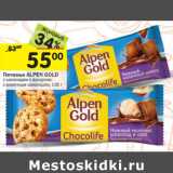 Магазин:Перекрёсток,Скидка:Печенье Alpen Gold 