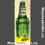Магазин:Перекрёсток,Скидка:Пиво Grolsch 4,9%