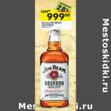 Магазин:Перекрёсток,Скидка:Виски JIM BEAM
BOURBON
40%