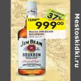 Магазин:Перекрёсток,Скидка:Виски JIM BEAM
BOURBON
40%