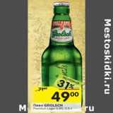 Магазин:Перекрёсток,Скидка:Пиво Grolsch 4,9%