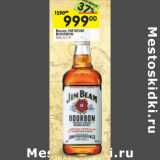 Магазин:Перекрёсток,Скидка:Виски JIM BEAM
BOURBON
40%