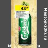 Магазин:Перекрёсток,Скидка:Пиво Carlsberg светлое 4,6%