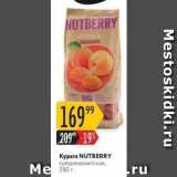 Магазин:Карусель,Скидка:Курага NUTBERRY