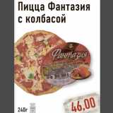 Магазин:Монетка,Скидка:Пицца Фантазия с колбасой