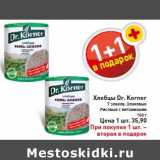 Хлебцы Dr. Korner