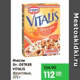 Карусель Акции - Мюсли, Dr. Oetker Vitalis 