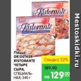 Магазин:Карусель,Скидка:Пицца Четыре Сыра, Dr. Oetker Ristorante 