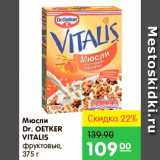 Карусель Акции - Мюсли, Dr. Oetker Vitalis 