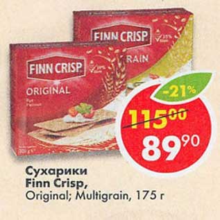 Акция - Сухарики Finn Crisp, Original /Multigrain