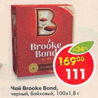 Акция - Чай Brooke Bond, черный байховый 100 х 1,8 г