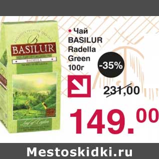 Акция - Чай Basilur Radella Green