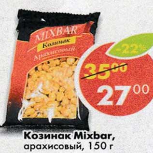 Акция - Козинак Mixbar арахисовый