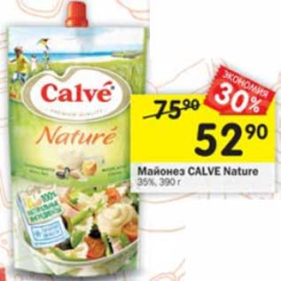 Акция - Майонез Скит Nature 35%