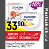 Магазин:Верный,Скидка:ТВОРОЖНЫЙ ПРОДУКТ
DANONE ЭКОНОМНЫЙ
 3,6%,