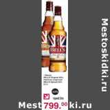 Магазин:Оливье,Скидка:Виски Bell`s Original 40% /Напиток спиртной Bell`s Spiced 35%