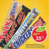 Магазин:Пятёрочка,Скидка:Шоколадный батончик Bounty  трио/ Twix Экстра / Snickers /Snickers Super /Mars Max 