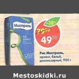 Магазин:Пятёрочка,Скидка:Рис Мистраль  ориент белый длиннозерный 