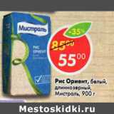 Магазин:Пятёрочка,Скидка:Рис Ориент, белый длинозерный Мистраль