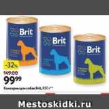 Магазин:Окей,Скидка:Консервы для собак Brit