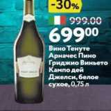 Магазин:Окей,Скидка:Вино Тенуте Арначес Пино Гриджио Виньето Кампо дей Джелси