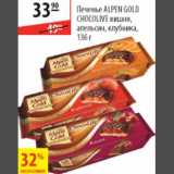 Магазин:Карусель,Скидка:Печенье Alpen Gold Chocolife