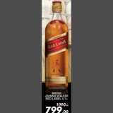 Магазин:Седьмой континент,Скидка:Виски Johnnie Walker Red Label