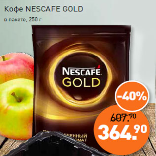 Акция - Кофе NESCAFE GOLD в пакете