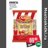 Магазин:Spar,Скидка:Конфеты батончики «РотФронт» 250 г