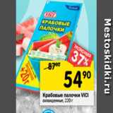 Магазин:Перекрёсток,Скидка:Крабовые палочки VICI
охлажденные, 220 г