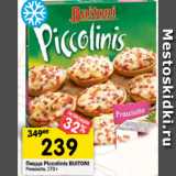 Магазин:Перекрёсток,Скидка:Пицца Piccolinis BUITONI
Prosciutto, 270 г