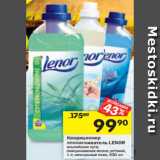 Магазин:Перекрёсток,Скидка:Кондиционер
ополаскивательLENOR альпийские луга;
скандинавская весна; детский,
1 л; жемчужный пион, 930 мл