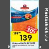 Магазин:Перекрёсток,Скидка:Форель САНТА БРЕМОР
подкопченная филе-ломтики