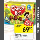 Магазин:Перекрёсток,Скидка:Печенье
Choco Boy ORION