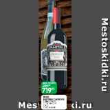 Магазин:Spar,Скидка:Вино Мартини Пьемонте Бьянко, Россо белое, красное сухое, Италия
