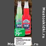 Магазин:Spar,Скидка:Напиток слабоалкогольный Graf Ledoff Ice Mojito, Cherry, Россия