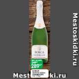 Магазин:Spar,Скидка:Винный напиток Боска Анниверсари, Литва