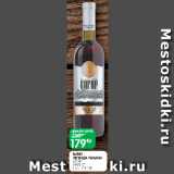 Магазин:Spar,Скидка:Вино Легенда Тамани Кагор красное, Россия