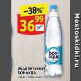 Дикси Акции - Вода питьевая БОНАКВА 