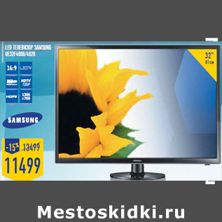 Акция - LED телевизор SAMSUNG UE32F4000/4020