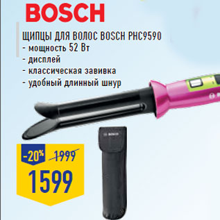 Акция - Щипцы для волос Bosch PHC9590