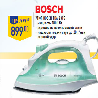 Акция - Утюг BOSCH TDA 2315