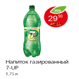 Акция - Напиток газированный 7-UP